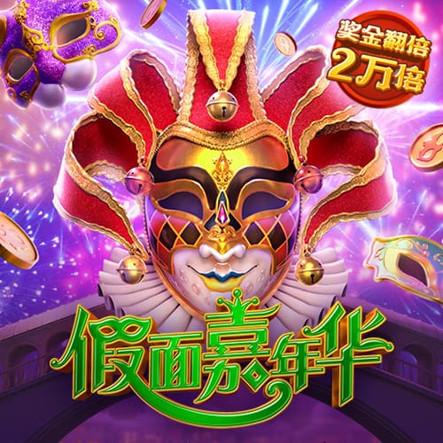 六合联盟660507COM0