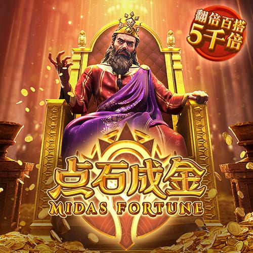 8x8小皇冠2024