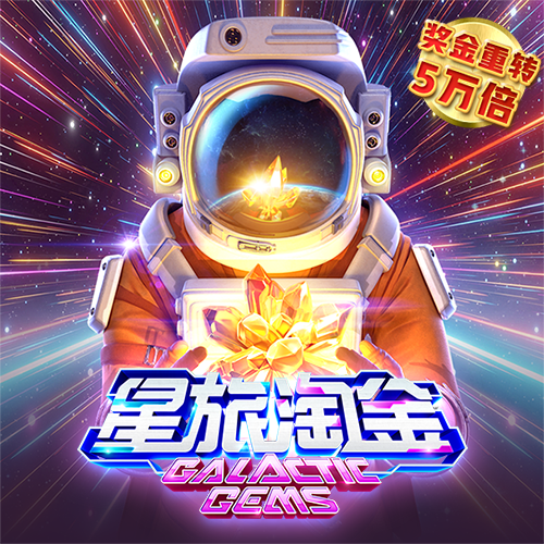 云开平台APP官方全站APP入口