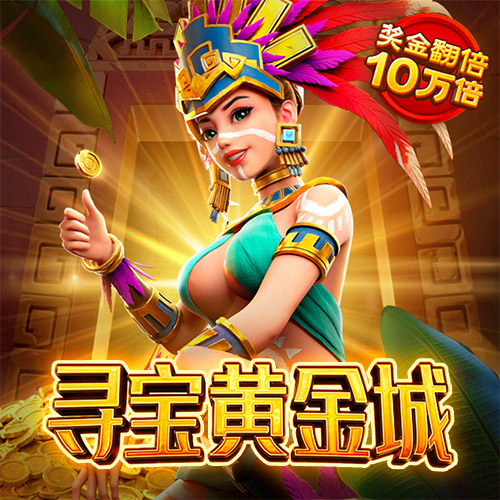 yy易游