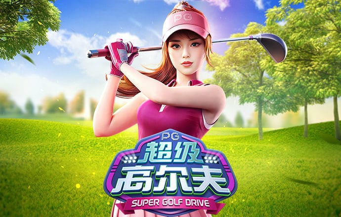 今晚澳门必中一肖一码