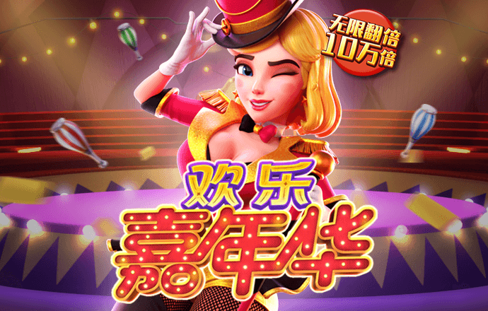 宝威体育下载网站安装