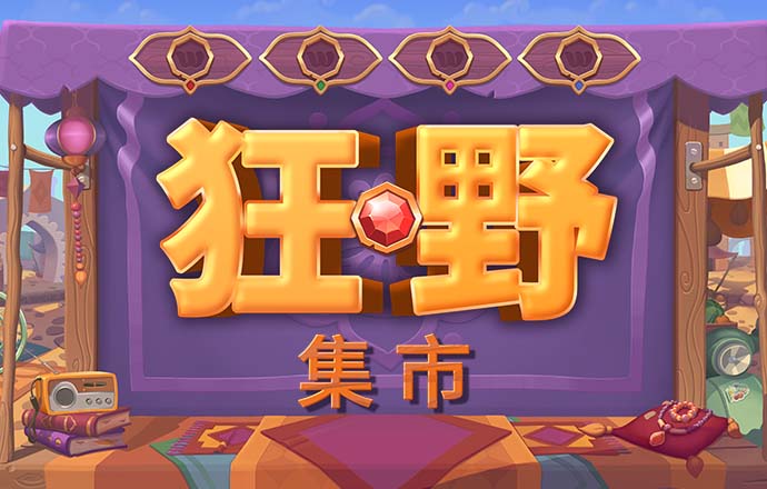 博亚app最新下载入口