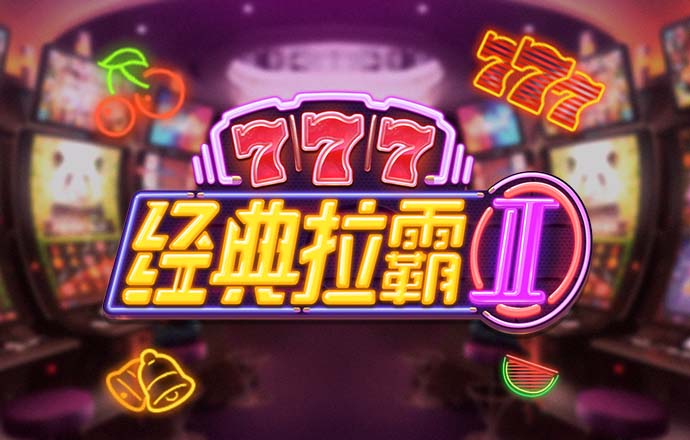 球王会体育app下载