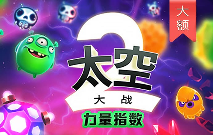 k体育最新官网app