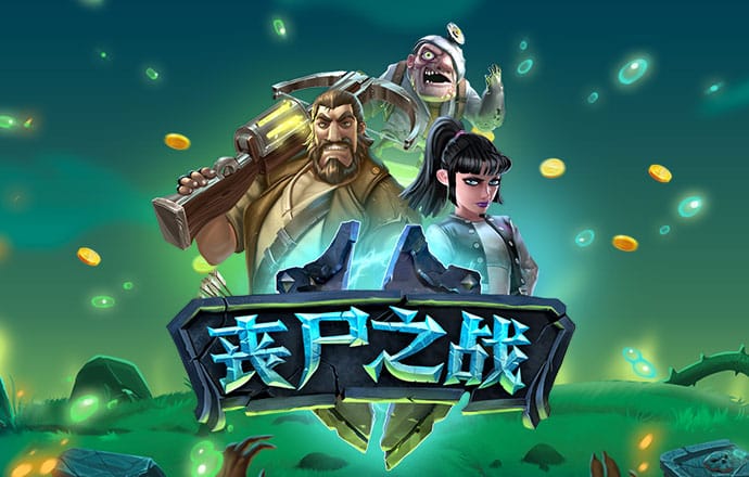 新莆京8883平台