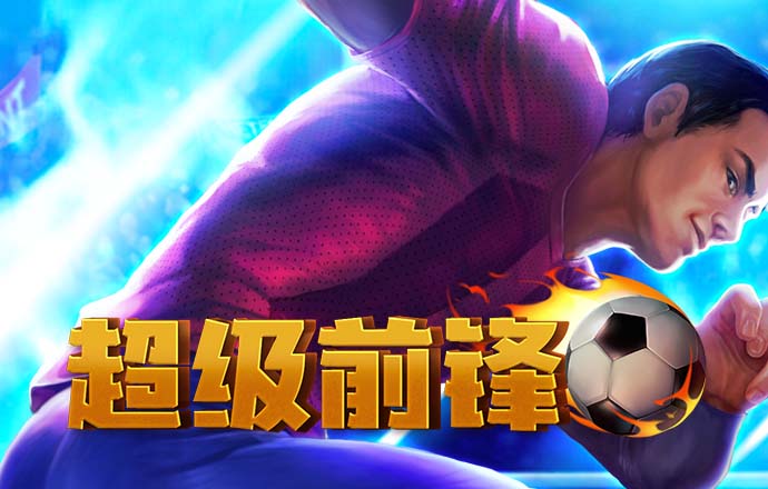 米博体育8383下载