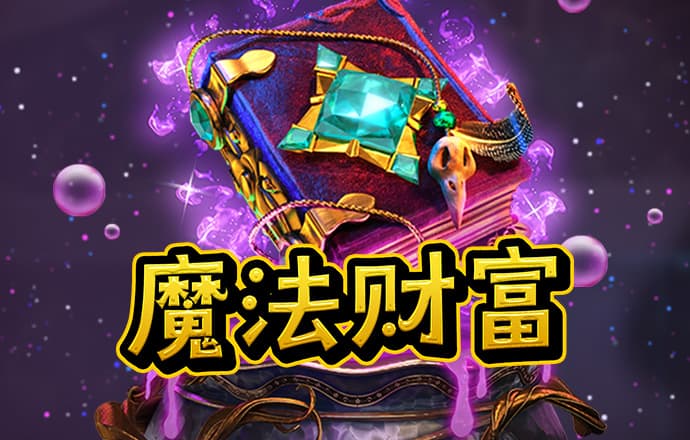7777788888跑狗论坛版