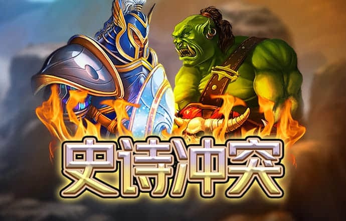 东赢体育平台下载官网